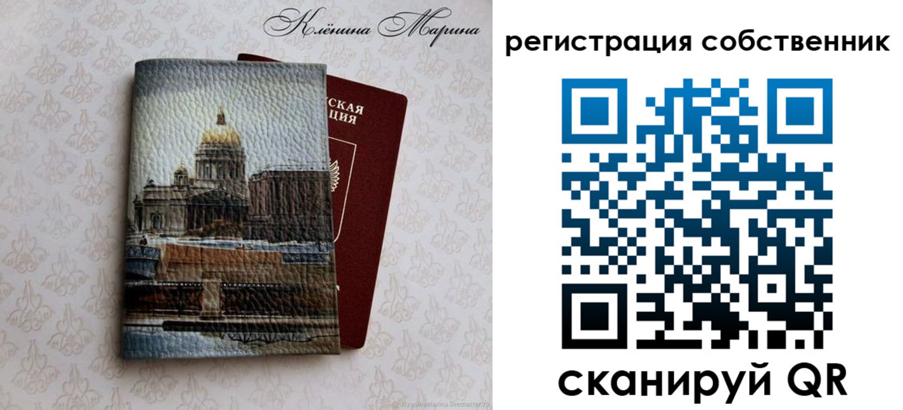 найти адрес прописки в Минусинске
